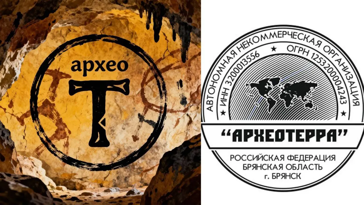 От экспедиции — к целой АрхеоТерре! Новый этап развития.
Друзья, коллеги, единомышленники! Наше сообщество археологической экспедиции совершает большой и важный шаг вперед | Сетка — социальная сеть от hh.ru