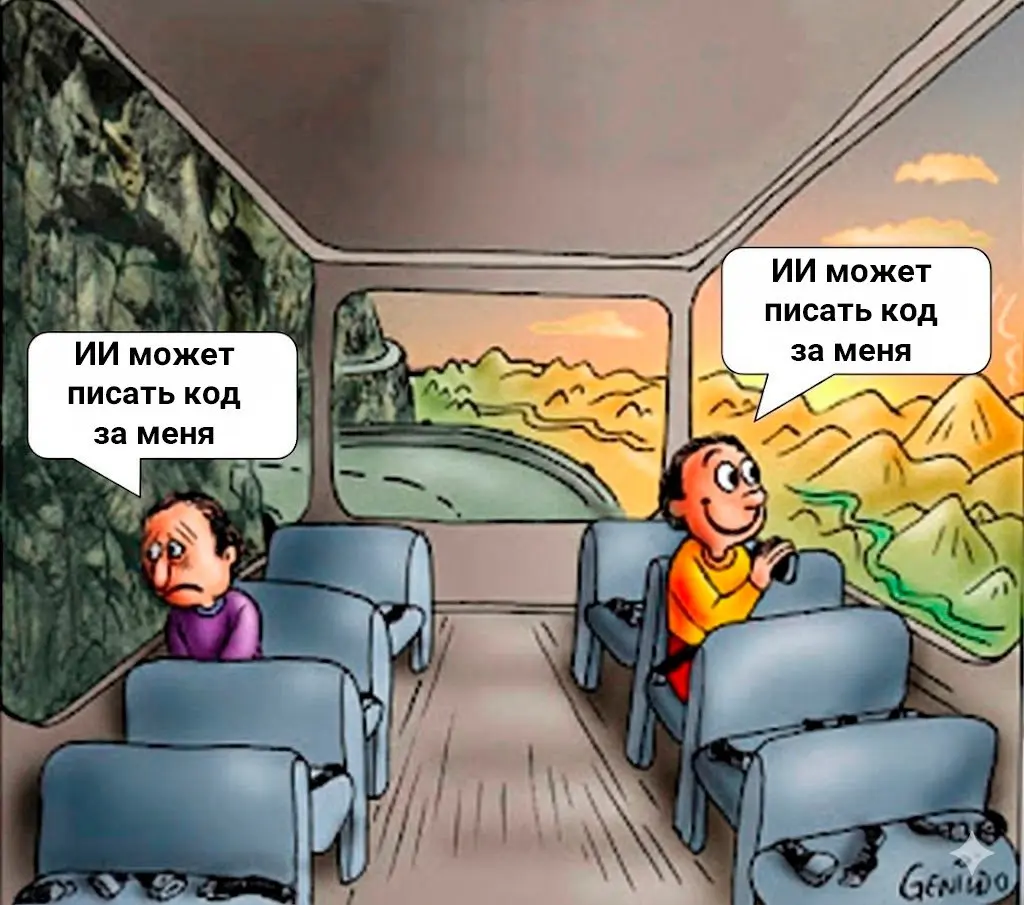 Есть только два взгляда на текущую ситуацию | Сетка — социальная сеть от hh.ru