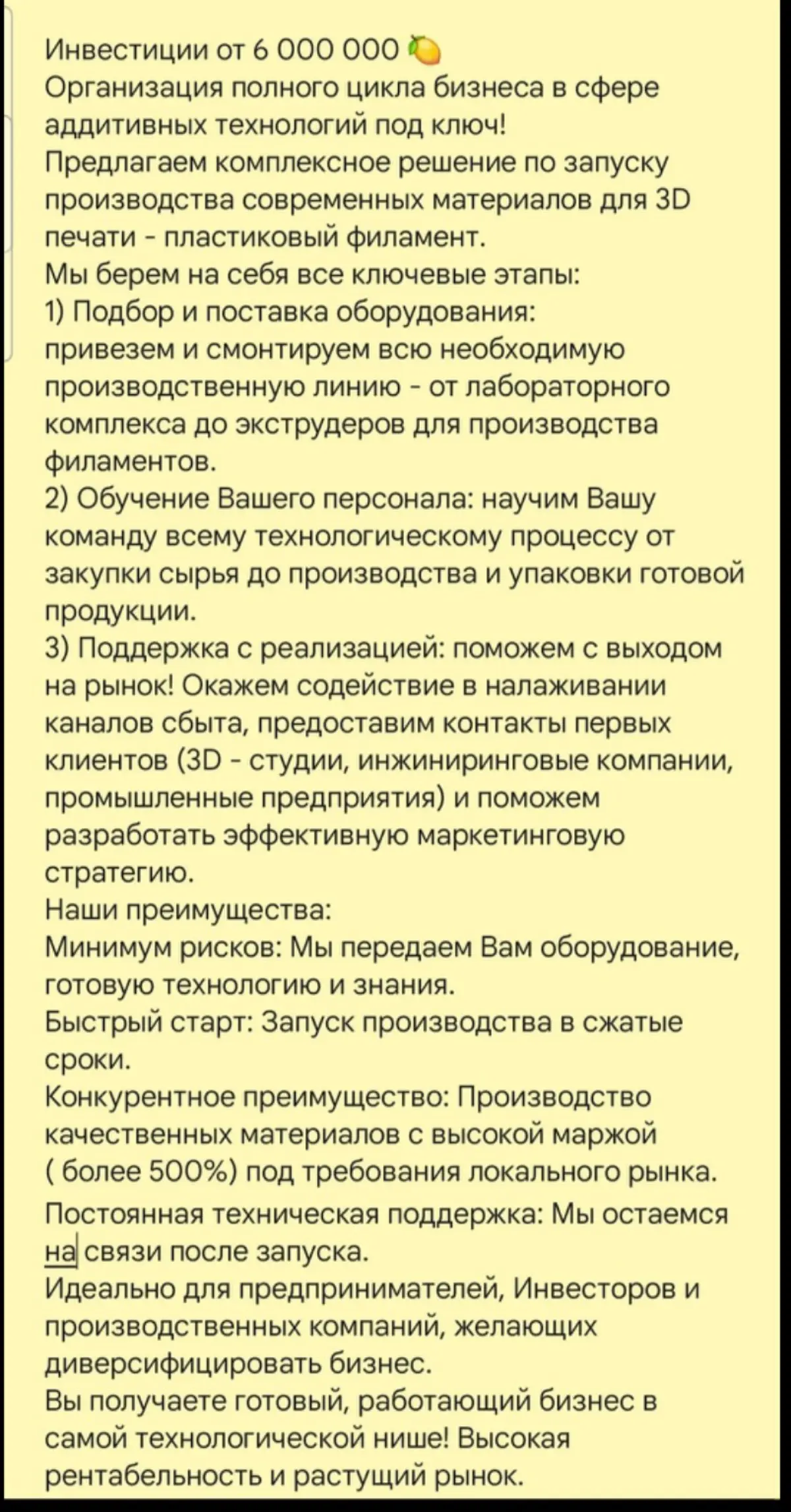 Больше подробностей в сообщении и на нашем сайте www.vashbizness.ru | Сетка — социальная сеть от hh.ru
