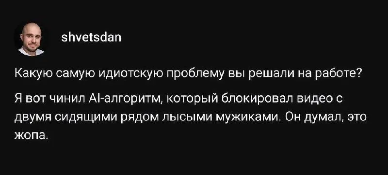 #IT
😂 ПМ 🛍 Другие каналы
В этом посте были ссылки, но мы их удалили по правилам Сетки | Сетка — социальная сеть от hh.ru