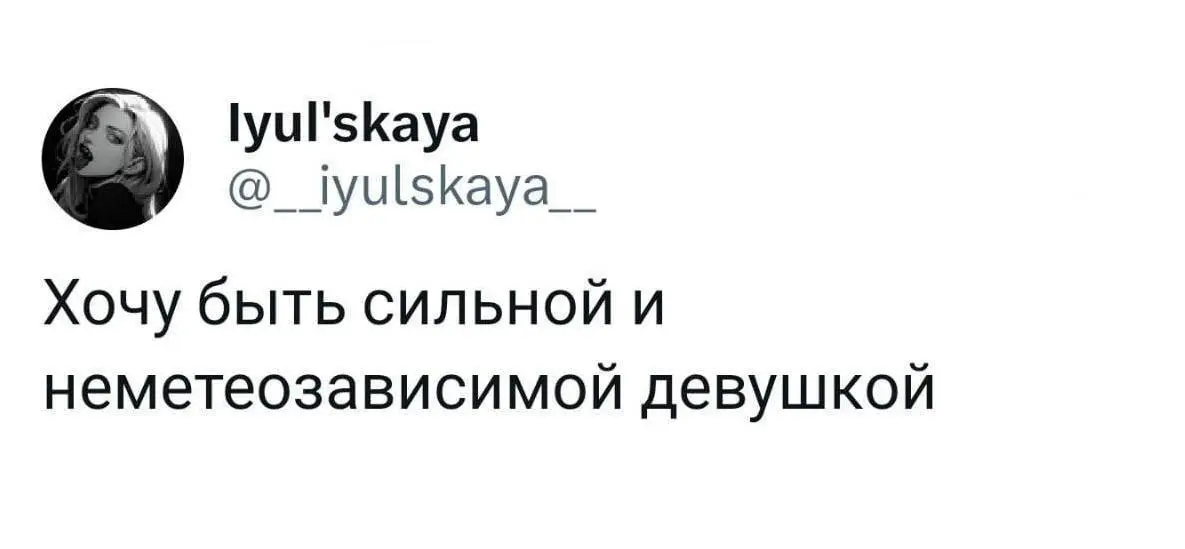 Прошел всего месяц от нового года, а | Сетка — социальная сеть от hh.ru