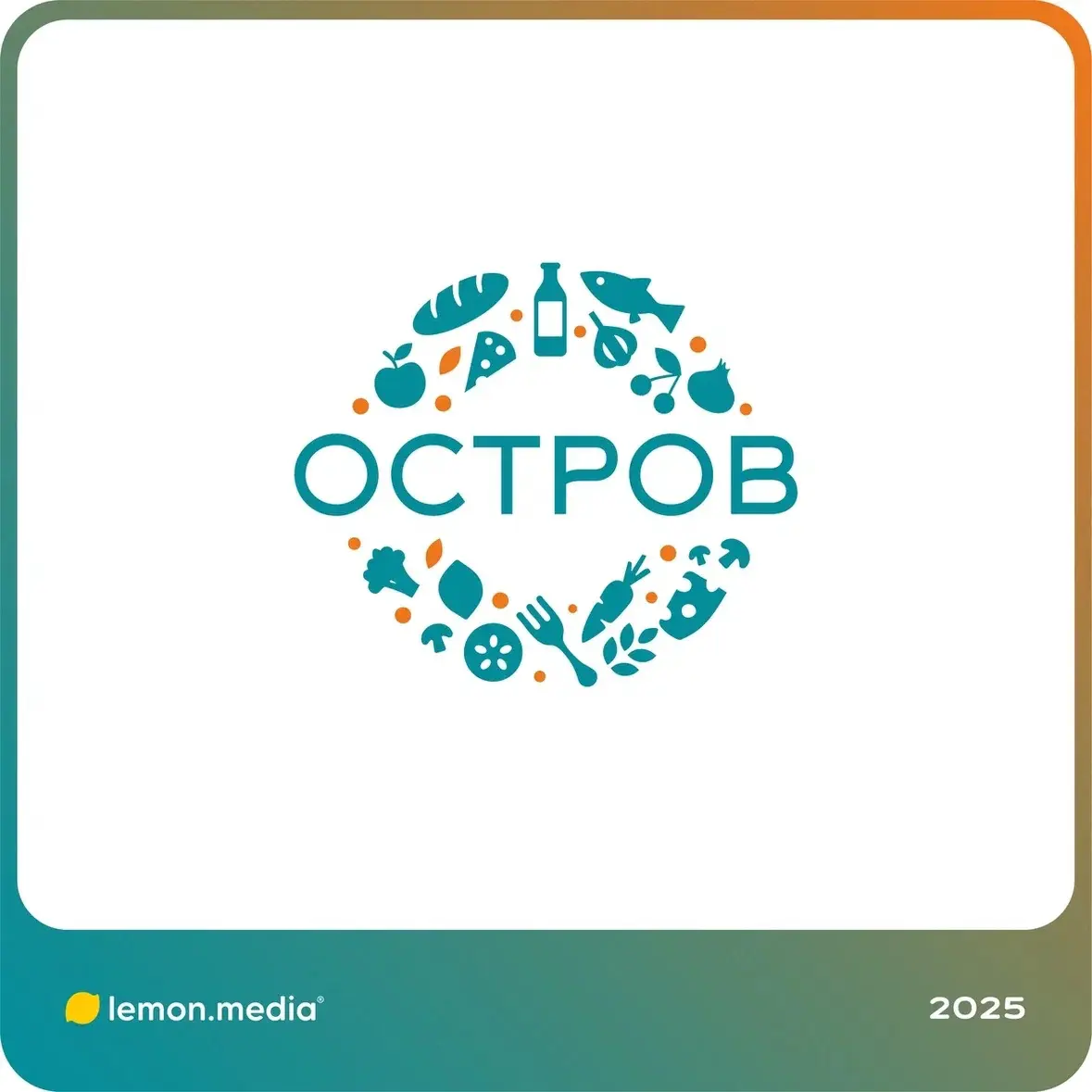 Логотип для компании «ОСТРОВ» | Сетка — социальная сеть от hh.ru