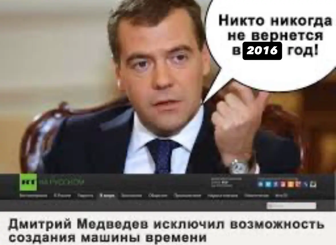 Мы наконец то вернулись в 2016 год⏳ | Сетка — социальная сеть от hh.ru