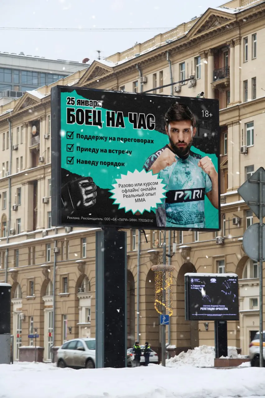 Российский боец Арман Царукян, оставшийся без главного боя в UFC, объявил о поиске подработки | Сетка — социальная сеть от hh.ru