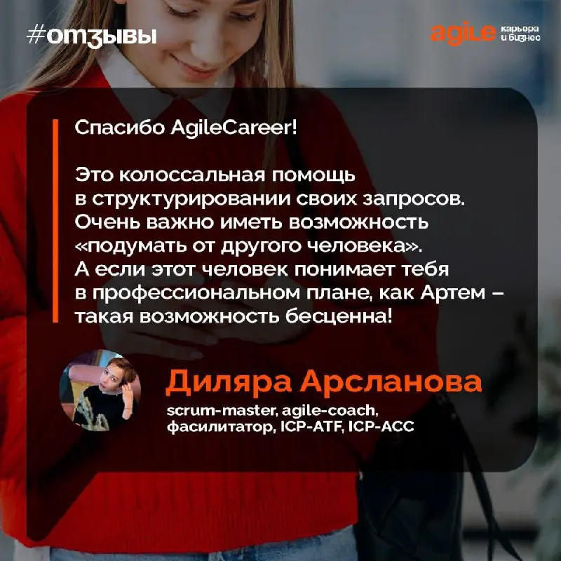 Всегда хорошо самому учиться чему-то новому, осваивать то, с чем был незнаком ранее, приобретать навыки и, порой, сильно менять свои взгляды на жизнь и карьеру. | Сетка — социальная сеть от hh.ru