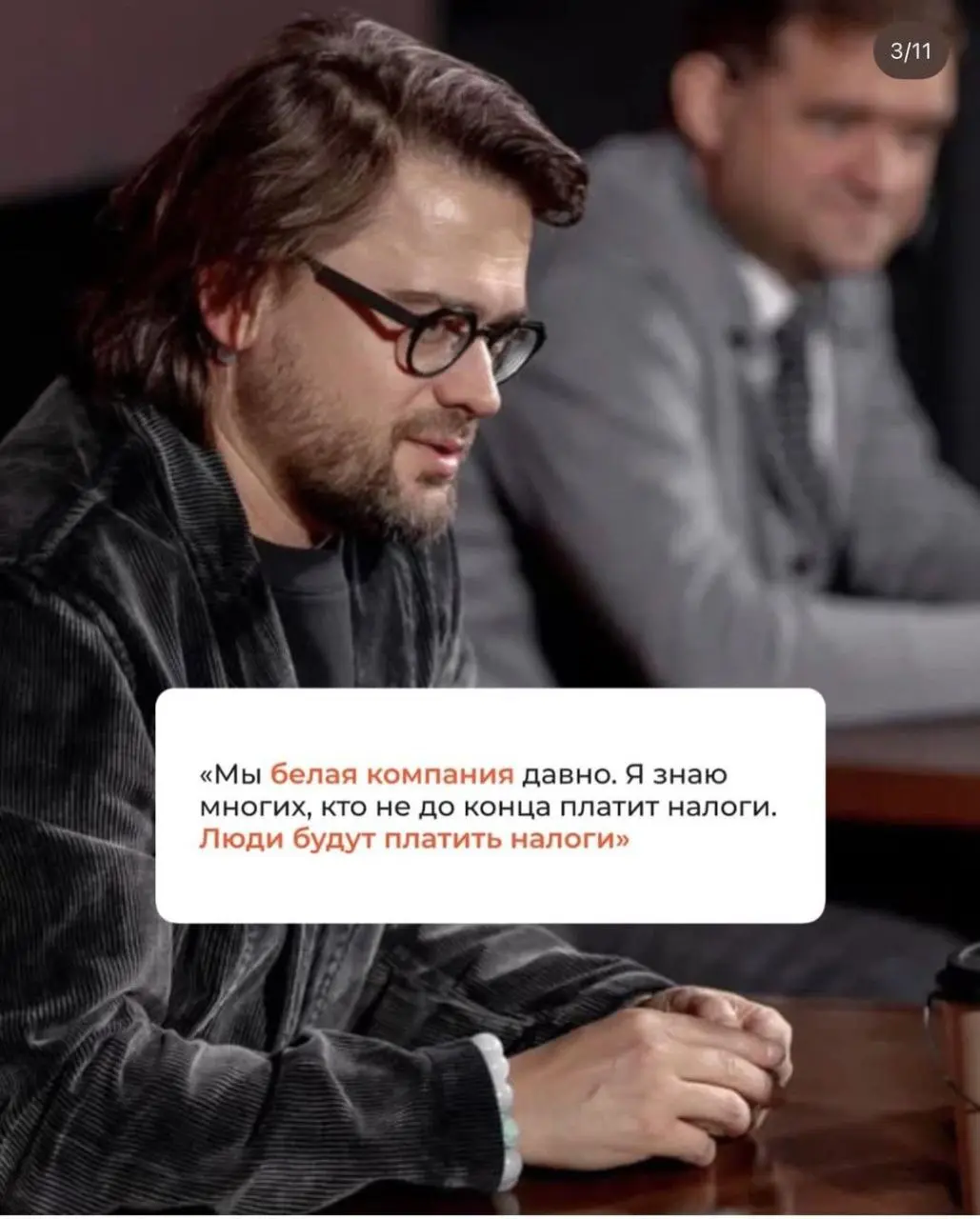 Ресторатор Зарьков про закрытые рестораны и.. ИИ в их бизнесе | Сетка — социальная сеть от hh.ru