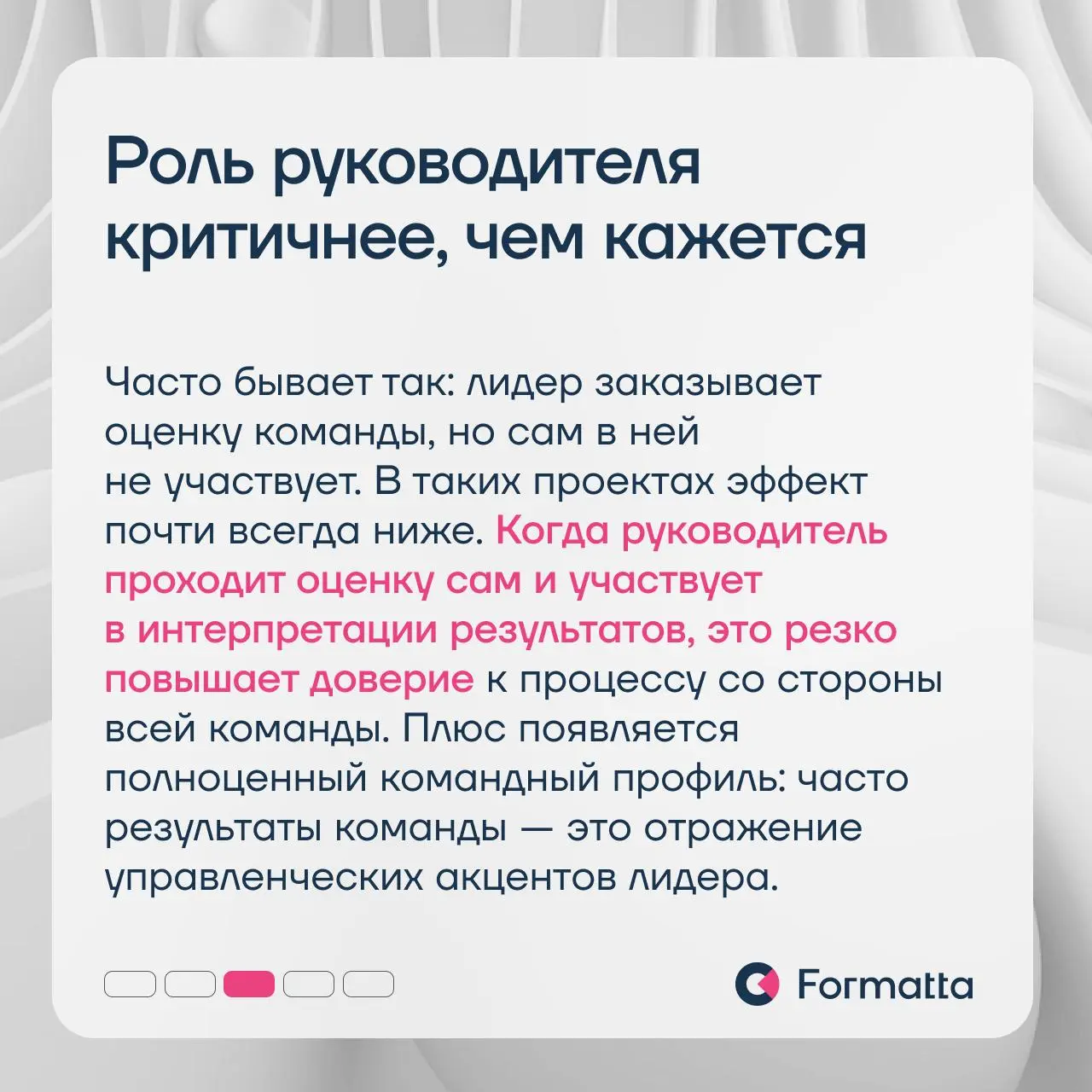 Во многих компаниях ассессмент проводится на регулярной основе, но не всегда его результаты используются бизнесом | Сетка — социальная сеть от hh.ru