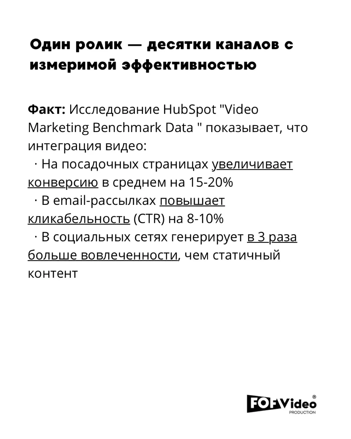 Как доказать руководству, что это не траты, а инвестиция? | Сетка — социальная сеть от hh.ru