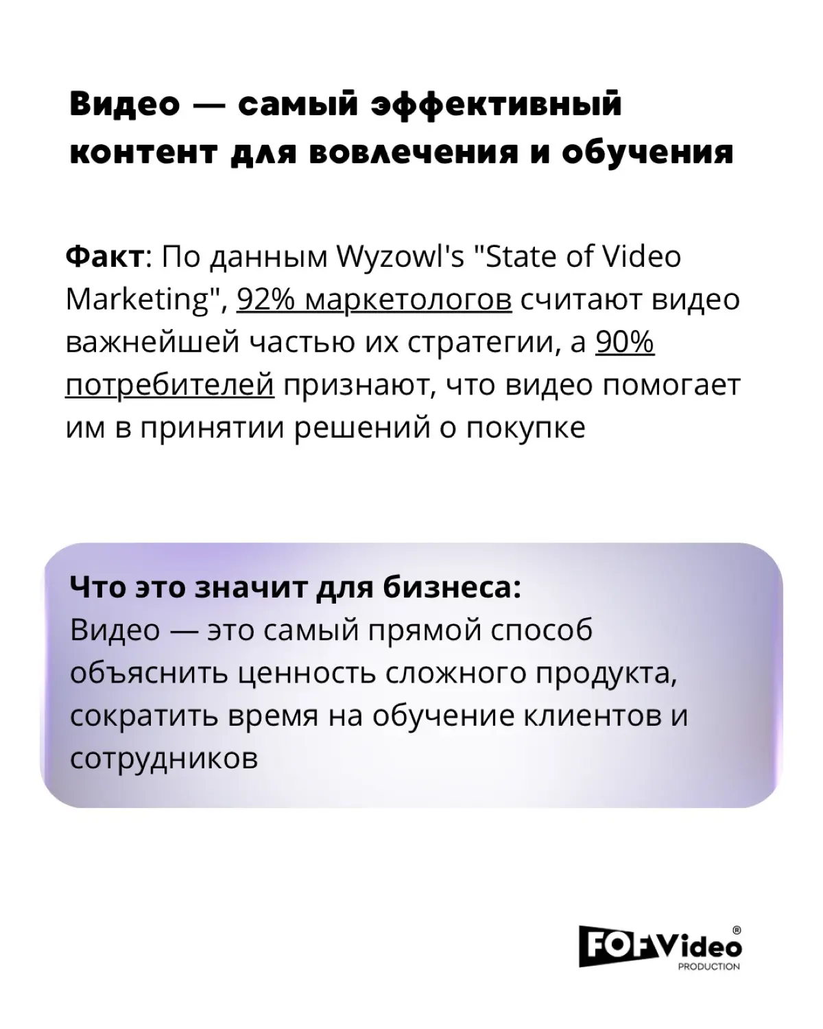 Как доказать руководству, что это не траты, а инвестиция? | Сетка — социальная сеть от hh.ru