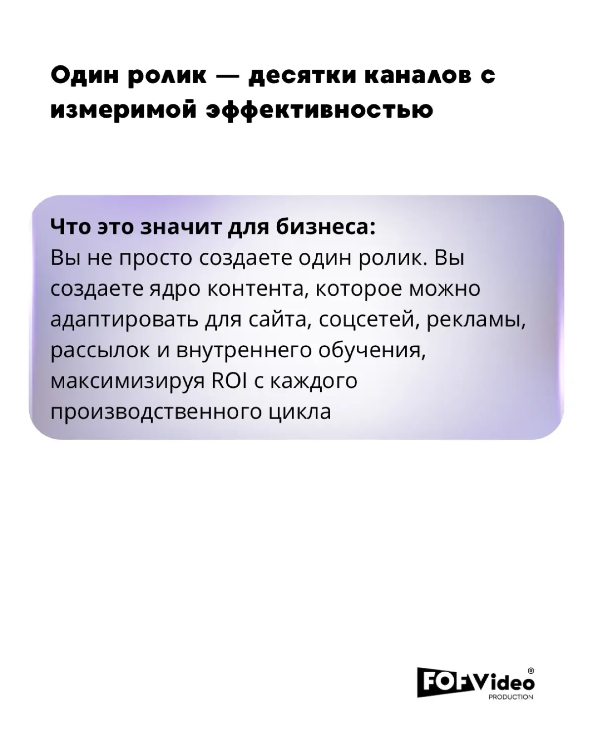 Как доказать руководству, что это не траты, а инвестиция? | Сетка — социальная сеть от hh.ru