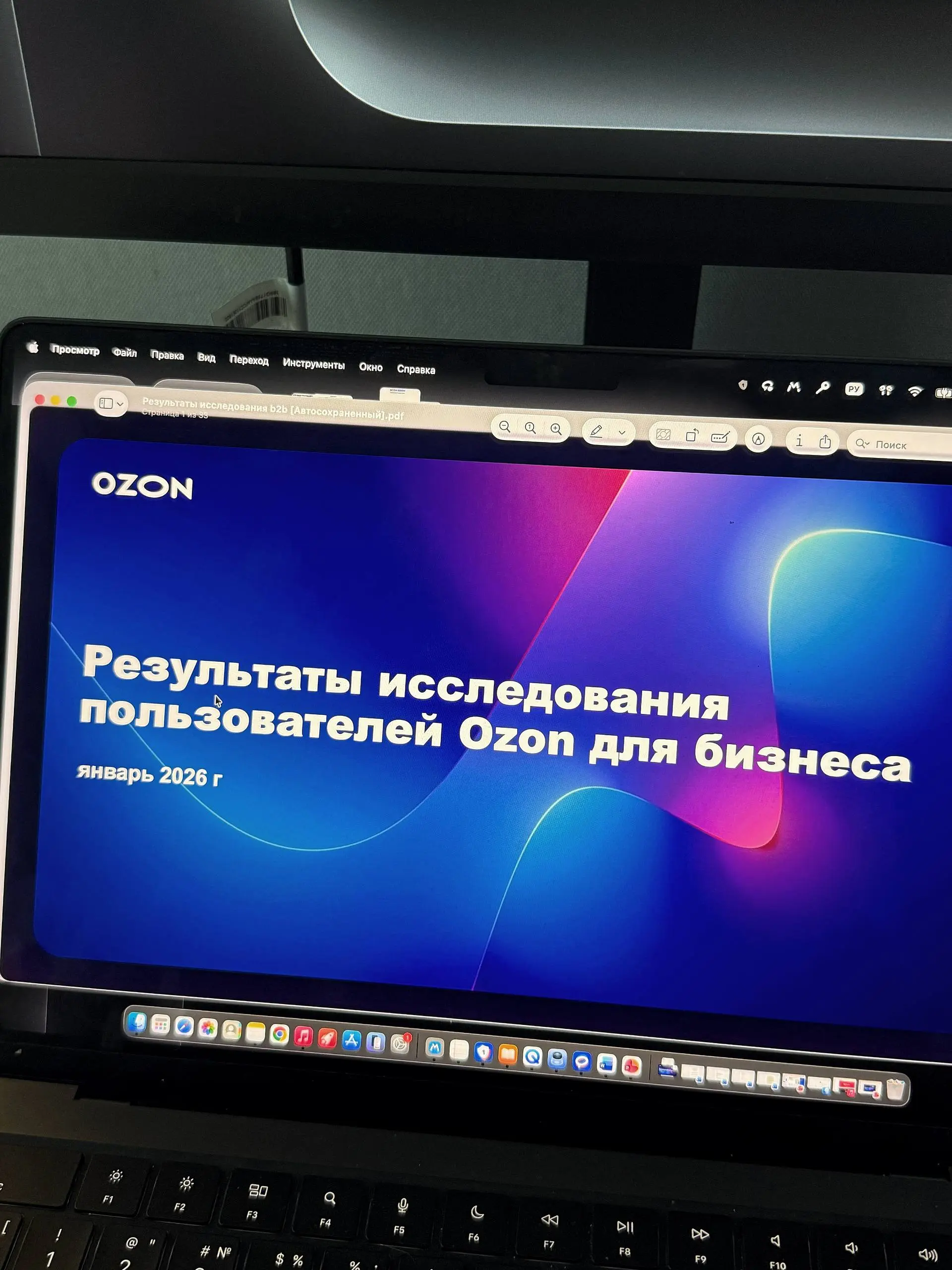 доделал презентацию по результатам исследования
вообще каждые полгода (он же ревьюшный цикл) стараюсь брать задачи не только на деливери, но и на общее дискавери: качественные и количественные исследо... | Сетка — социальная сеть от hh.ru