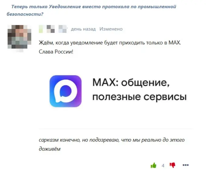 SpecHelp для вас ❤️
#мнение не#юмор | Сетка — социальная сеть от hh.ru
