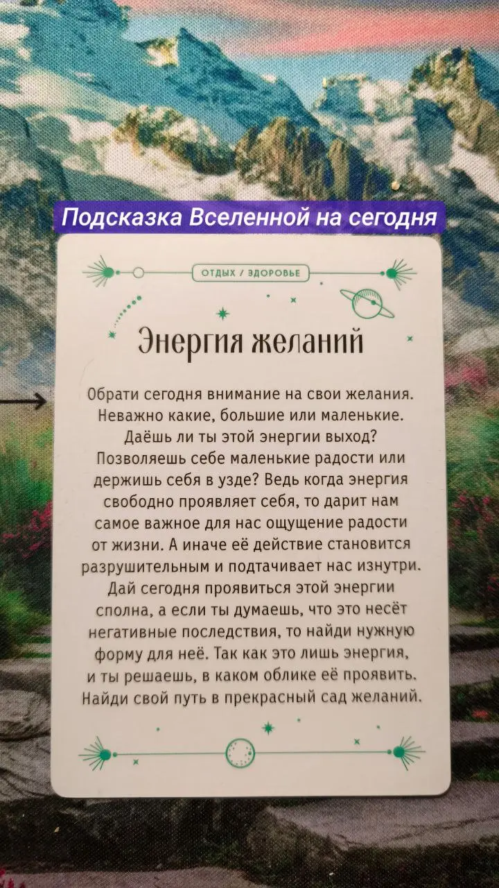 #мышление #мотивация | Сетка — социальная сеть от hh.ru
