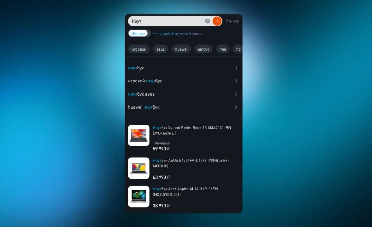 🛒 35 UX-решений для интернет-магазинов электроники
Сканер штрихкода, чтобы не искать товар вручную. Конфигуратор ПК, который проверяет совместимость за тебя | Сетка — социальная сеть от hh.ru