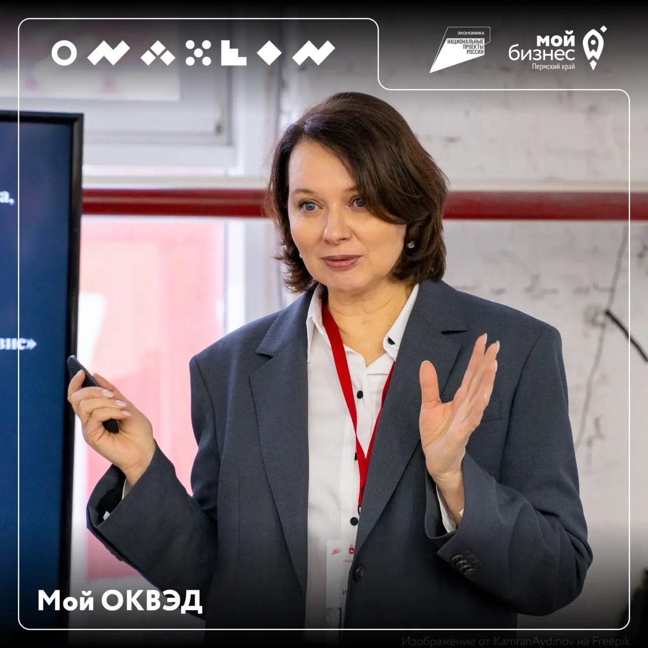 Выбрать ОКВЭД стало проще
ФНС запустила новый сервис «Мой ОКВЭД» — он сам подберёт нужные коды для вашего бизнеса
➡️ Поиск по сфере деятельности и ключевым словам
➡️ Готовые пакетные решения
➡️ Опреде... | Сетка — социальная сеть от hh.ru