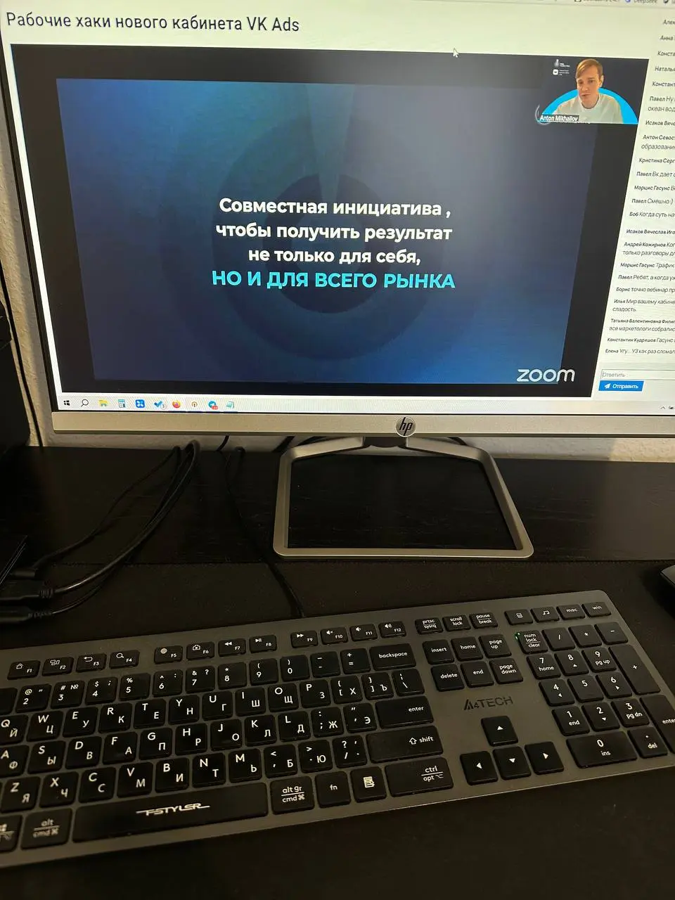 Смотрим вебчик про универсальную запись в новом кабинете 💙 ВК Реклама | Сетка — социальная сеть от hh.ru