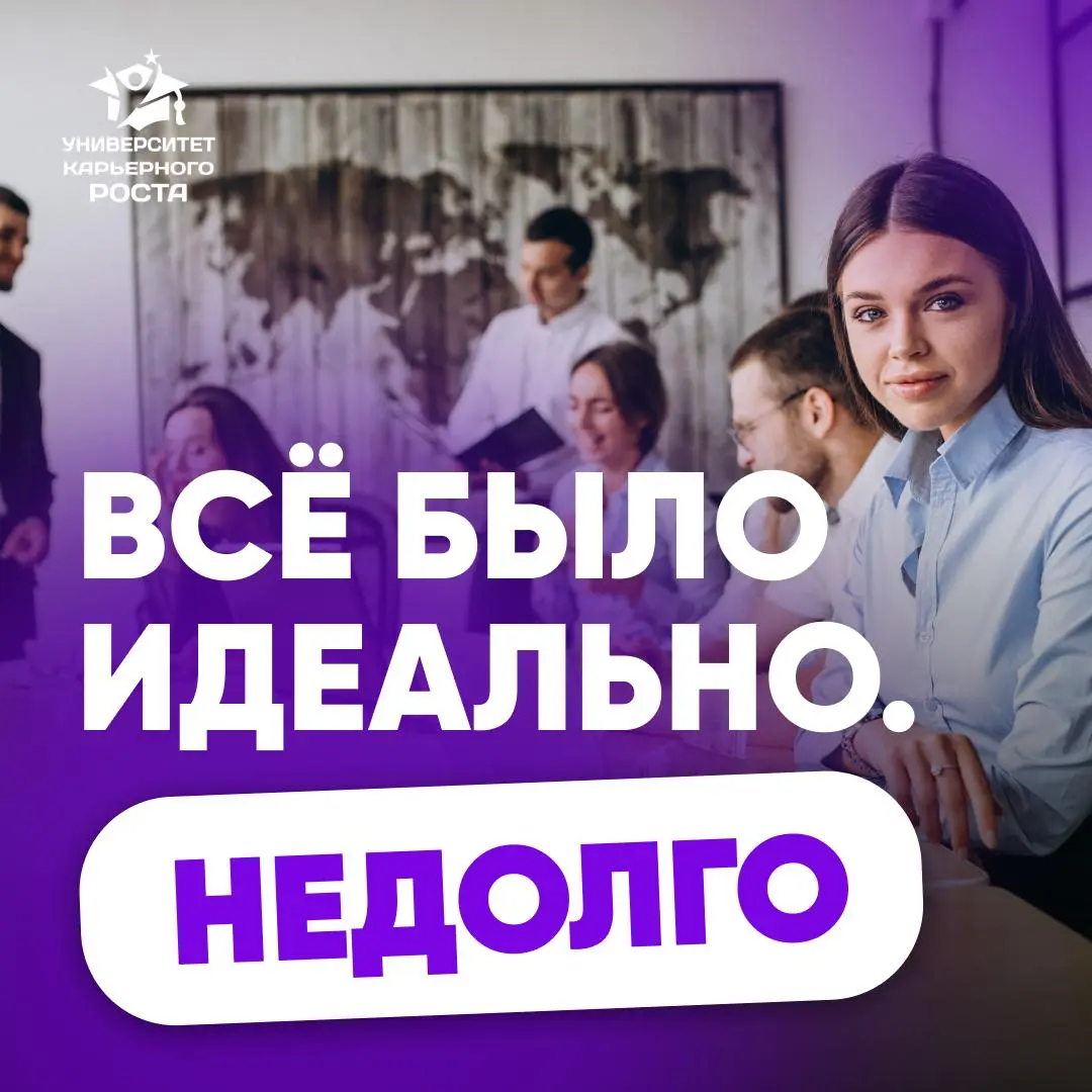 РУКОВОДСТВО НЕ ДЕРЖИТ ОБЕЩАНИЯ | Сетка — социальная сеть от hh.ru