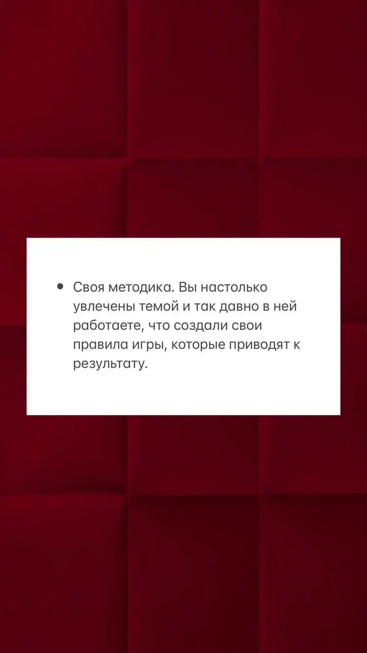 Что вы продаёте на самом деле? Не услугу. Смыслы.
Знаете этот момент, когда вроде всё правильно: и ниша ясная, и контент есть, а продаж нет? Клиенты как будто проходят мимо | Сетка — социальная сеть от hh.ru