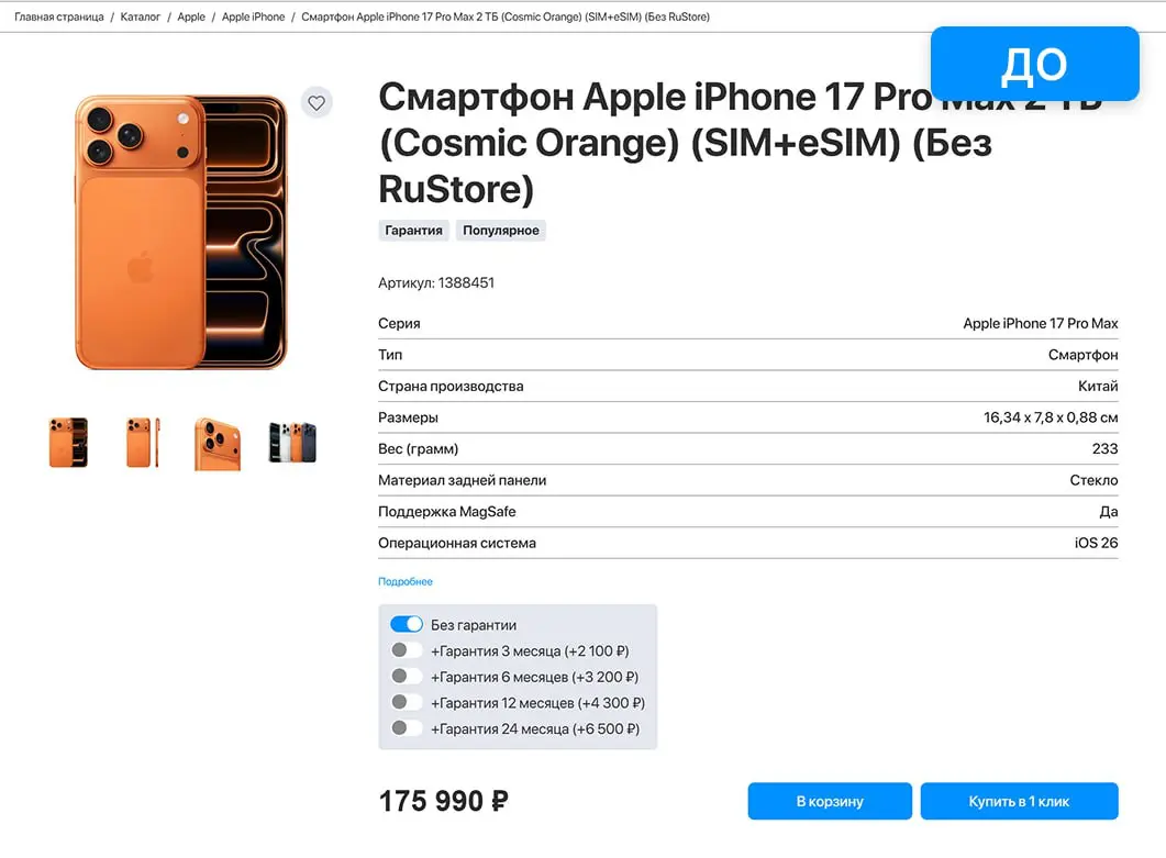 В следующем месяце я хочу… | Сетка — социальная сеть от hh.ru