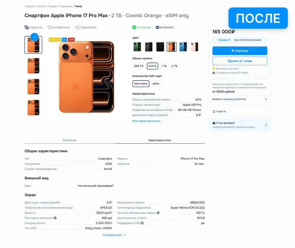 В следующем месяце я хочу… | Сетка — социальная сеть от hh.ru