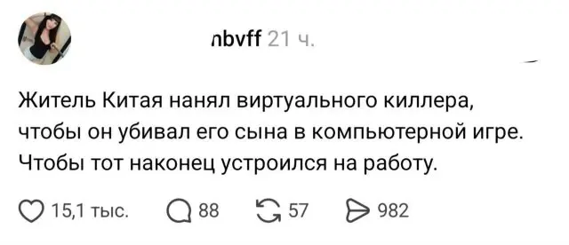 Смеемся, чтобы не заплакать. Присоединяйся 🌚 | Сетка — социальная сеть от hh.ru