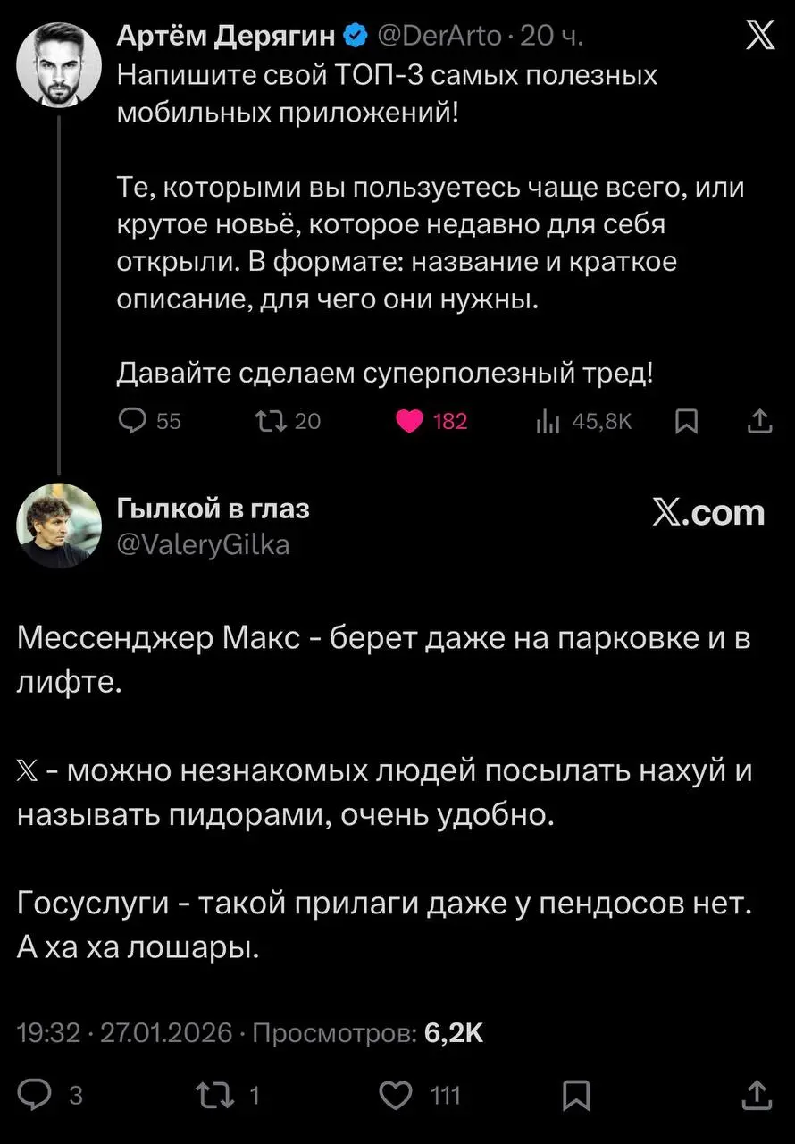 База | Сетка — социальная сеть от hh.ru