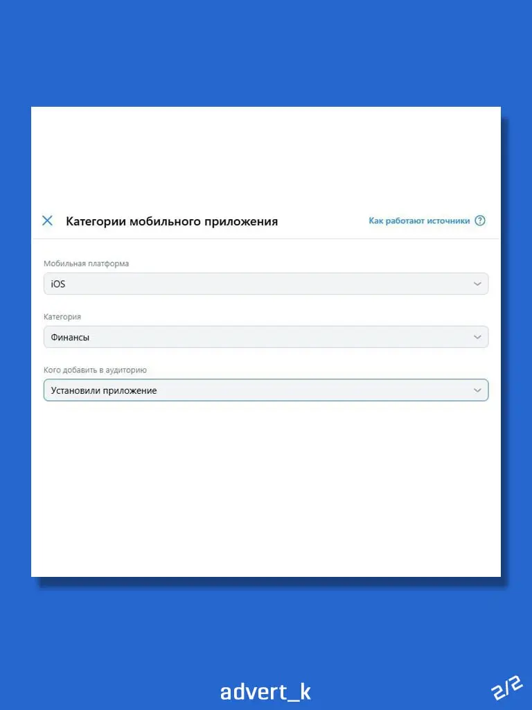 Лайфхак, о котором не знает таргетолог Сбера | Сетка — социальная сеть от hh.ru