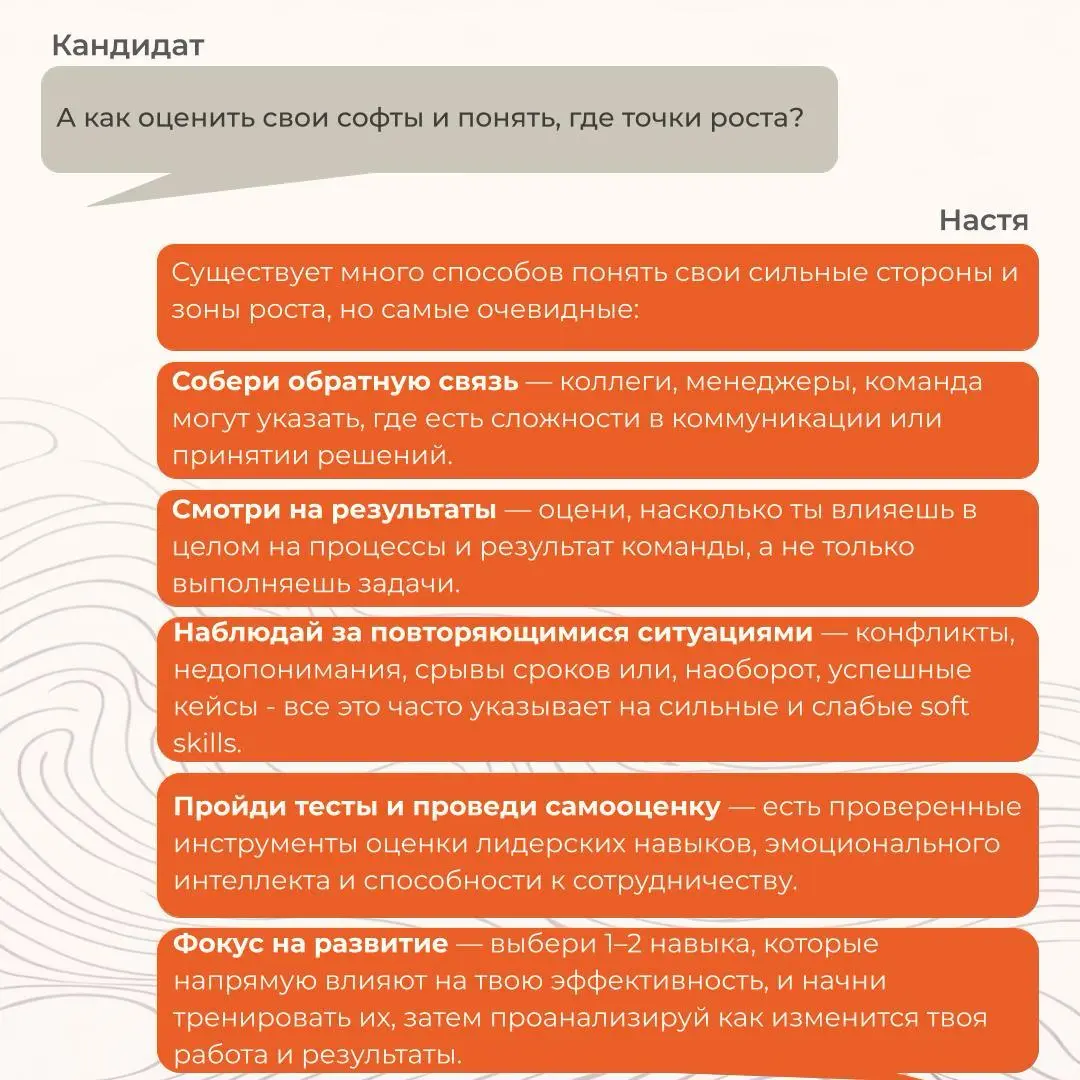 Привет, это CAREERS | Сетка — социальная сеть от hh.ru