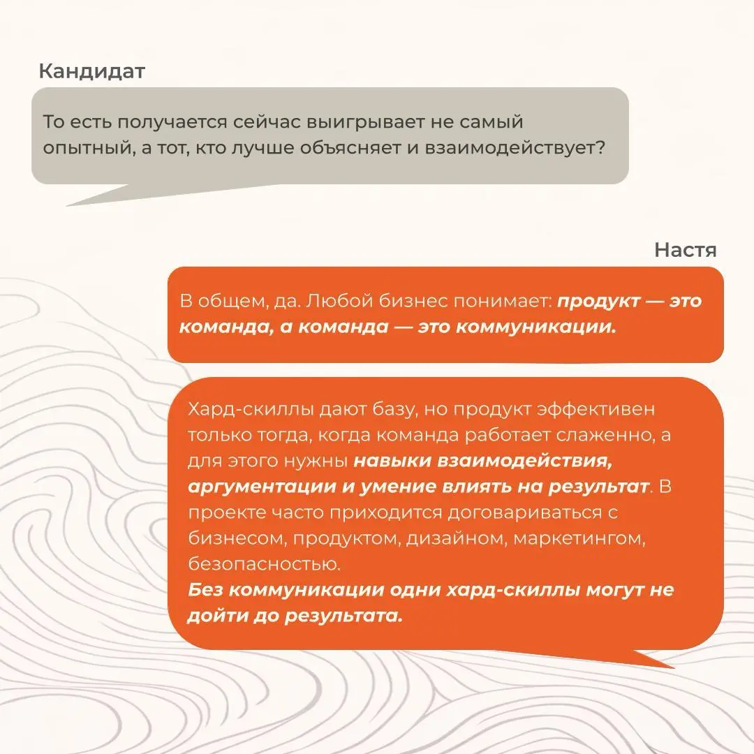 Привет, это CAREERS | Сетка — социальная сеть от hh.ru