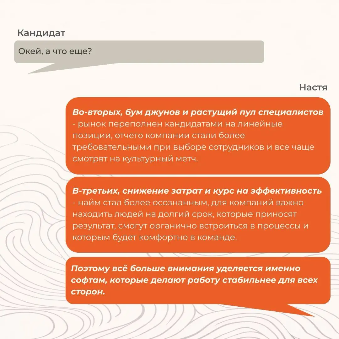 Привет, это CAREERS | Сетка — социальная сеть от hh.ru
