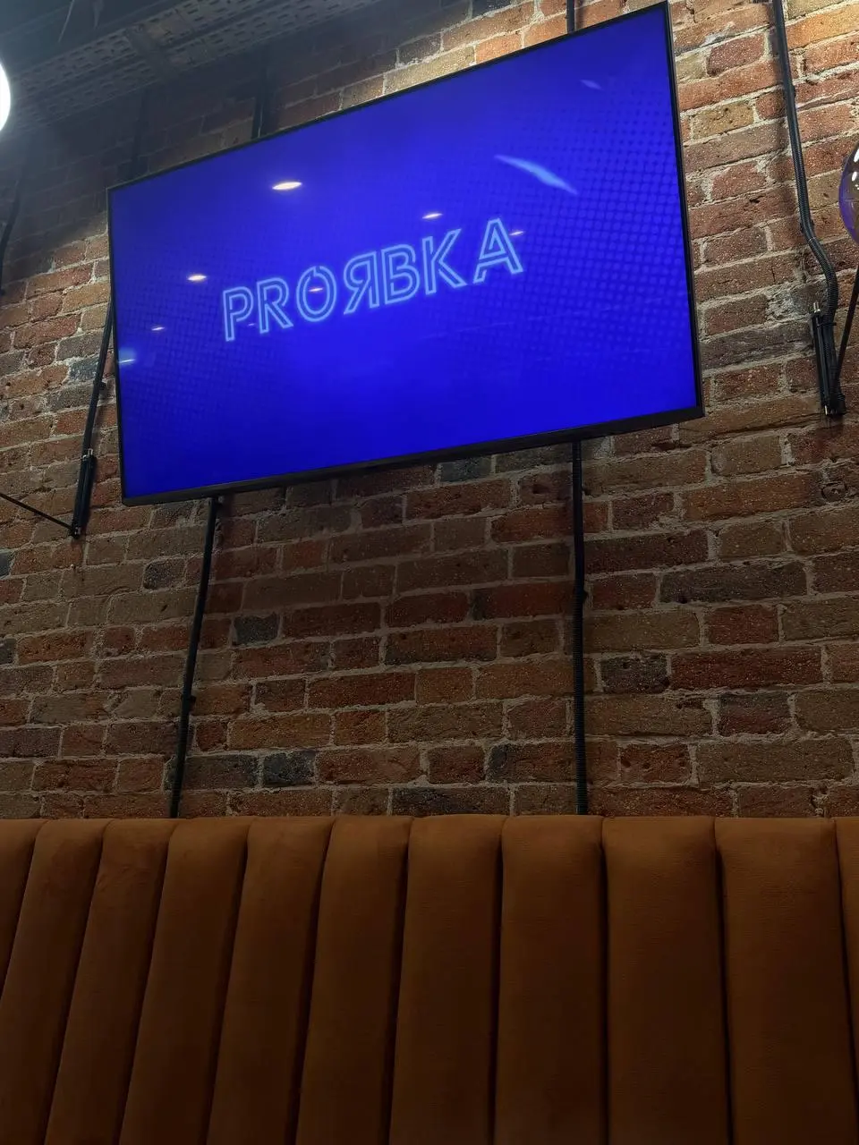 Настоящий нетворкинг и пахнущие страницы!
Друзья, вчера попал на крутое событие - презентацию журнала TosiBosi ! Столько интересных людей в одном месте не видел давно | Сетка — социальная сеть от hh.ru