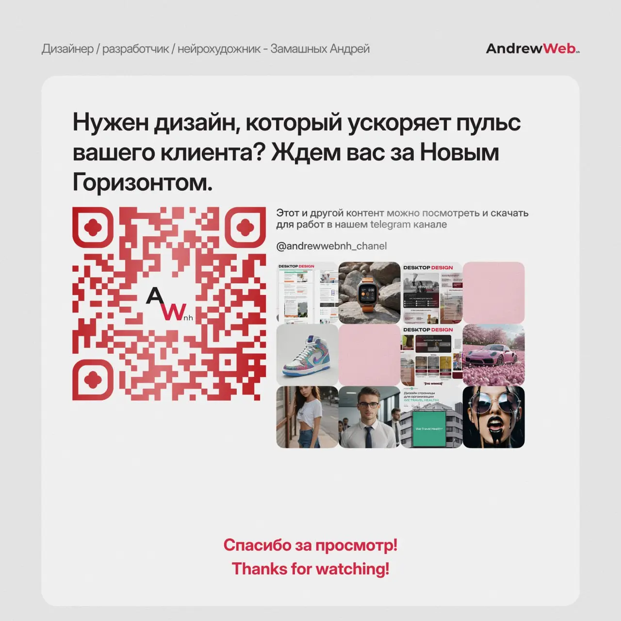 Лёд, скорость и UI: Как мы задизайнили страницу сайта ХК «СКА-Нефтяник».
Спорт — это эмоции. Это стук клюшки об лёд, крик трибун и доли секунды, решающие исход матча | Сетка — социальная сеть от hh.ru