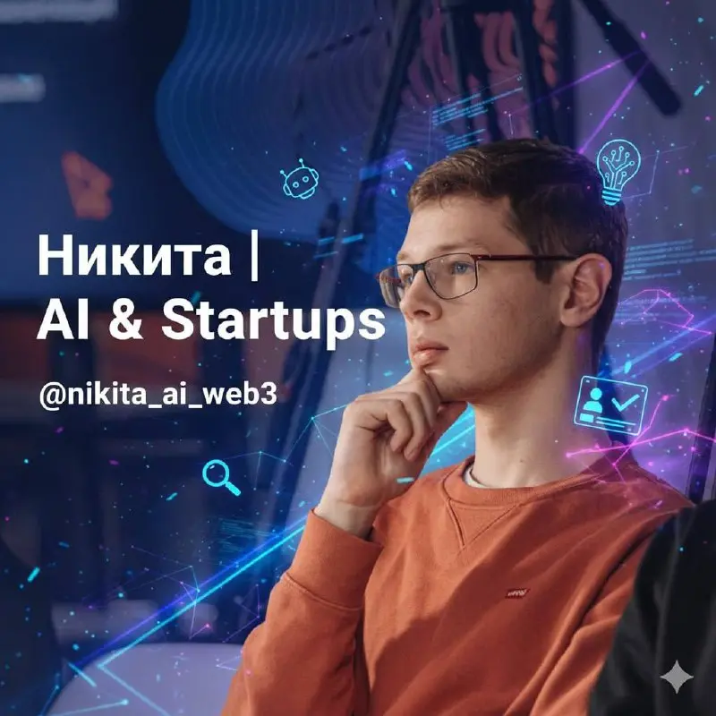 В работе продакта появился новый слон в комнате — AI-инструменты.
Все говорят: "используйте ChatGPT".
Но почти никто не объясняет, как встроить его в реальные задачи | Сетка — социальная сеть от hh.ru