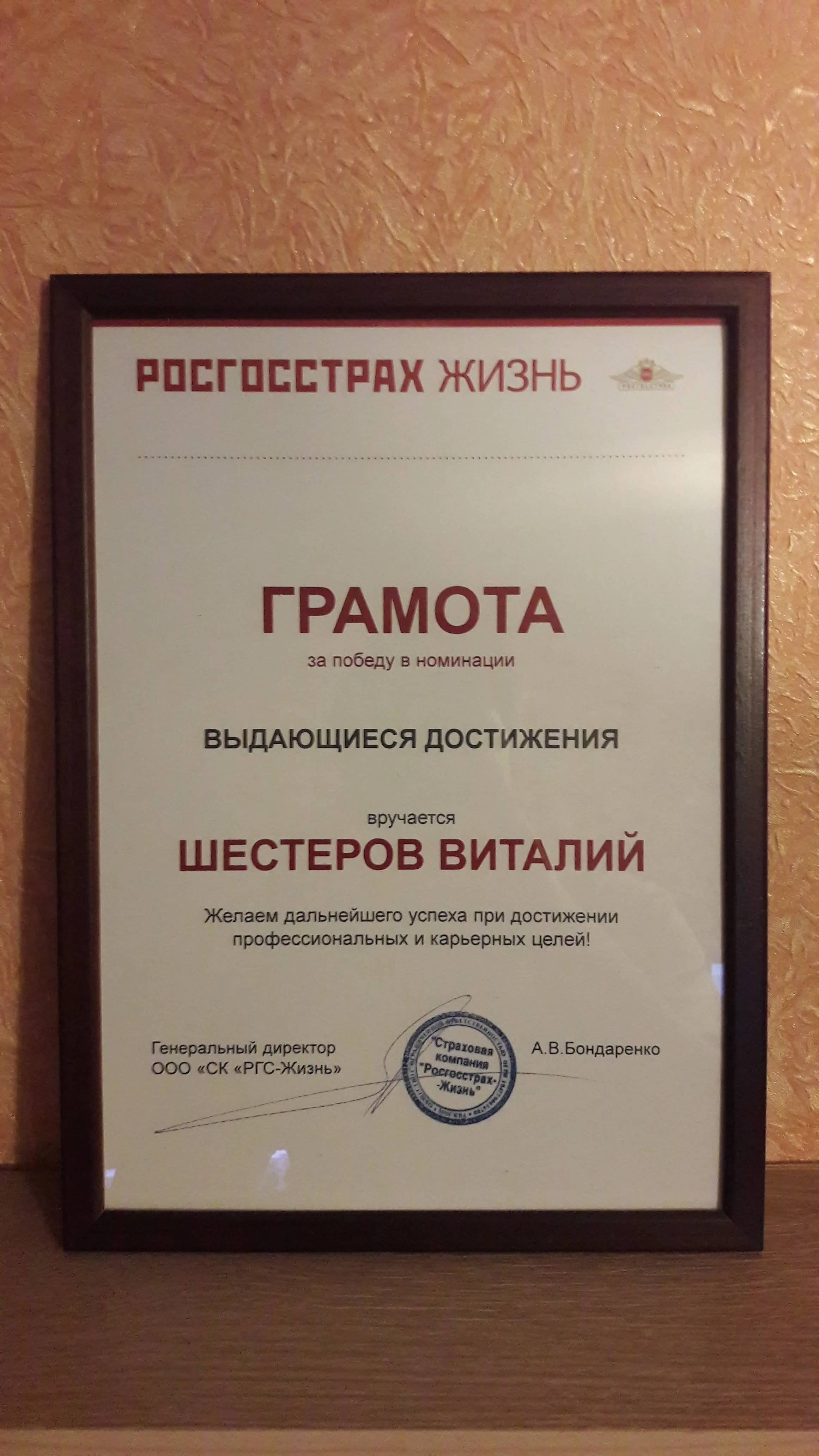 Network member avatar