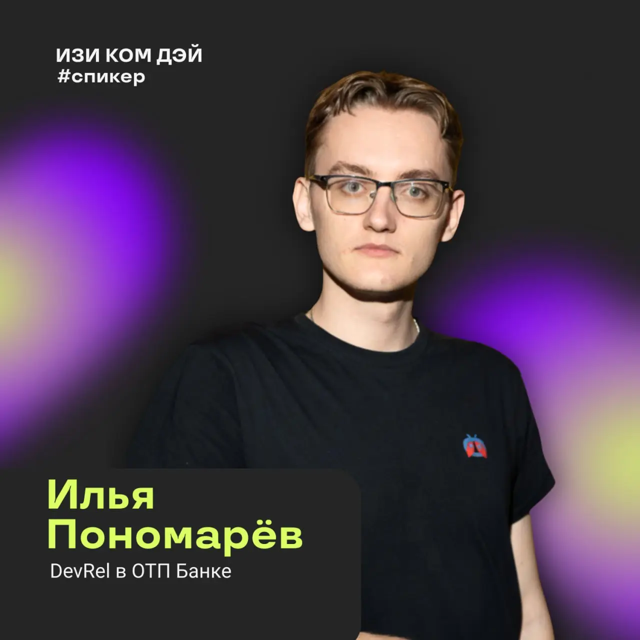 🌌 Куда идут сообщества?
С каждым готом я всё больше вижу, как стараются перепридумывать сообщества. Термин хайповый, а вот что за ним скрывается — загадка | Сетка — социальная сеть от hh.ru