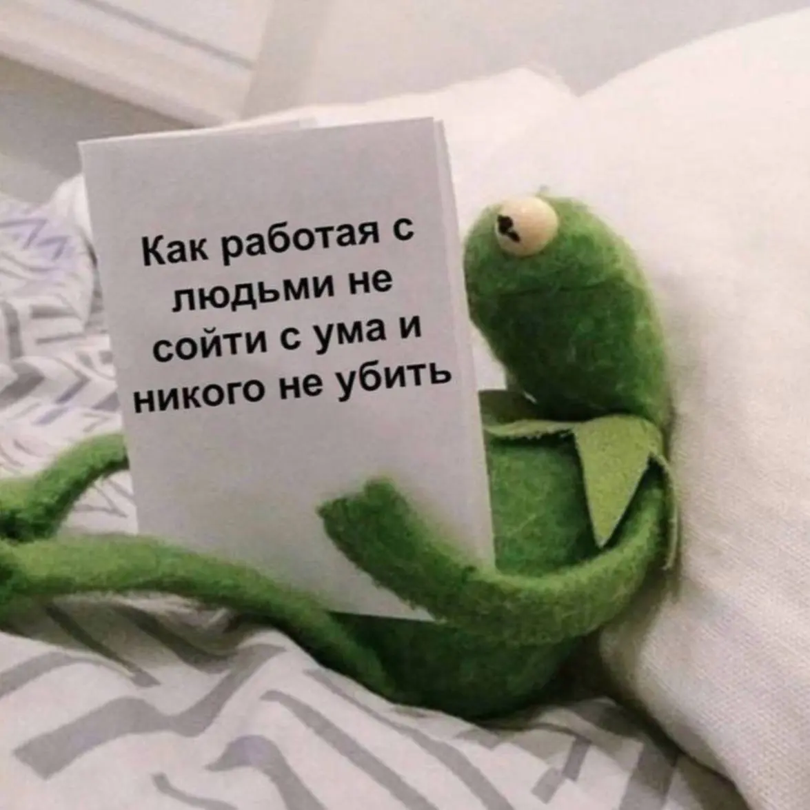 Кто в курсе - поделитесь) | Сетка — социальная сеть от hh.ru
