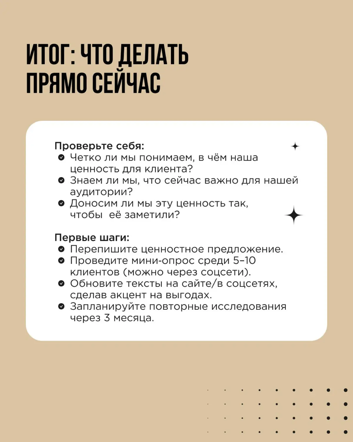 Потребителей, которые опираются только на доверие к привычным брендам, становится всё меньше. Выбор происходит каждый день, приоритеты меняются | Сетка — социальная сеть от hh.ru