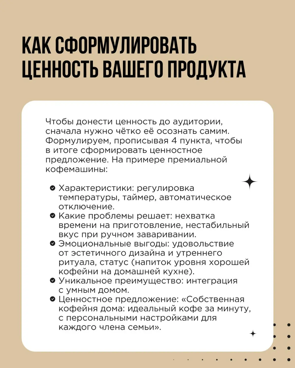 Потребителей, которые опираются только на доверие к привычным брендам, становится всё меньше. Выбор происходит каждый день, приоритеты меняются | Сетка — социальная сеть от hh.ru