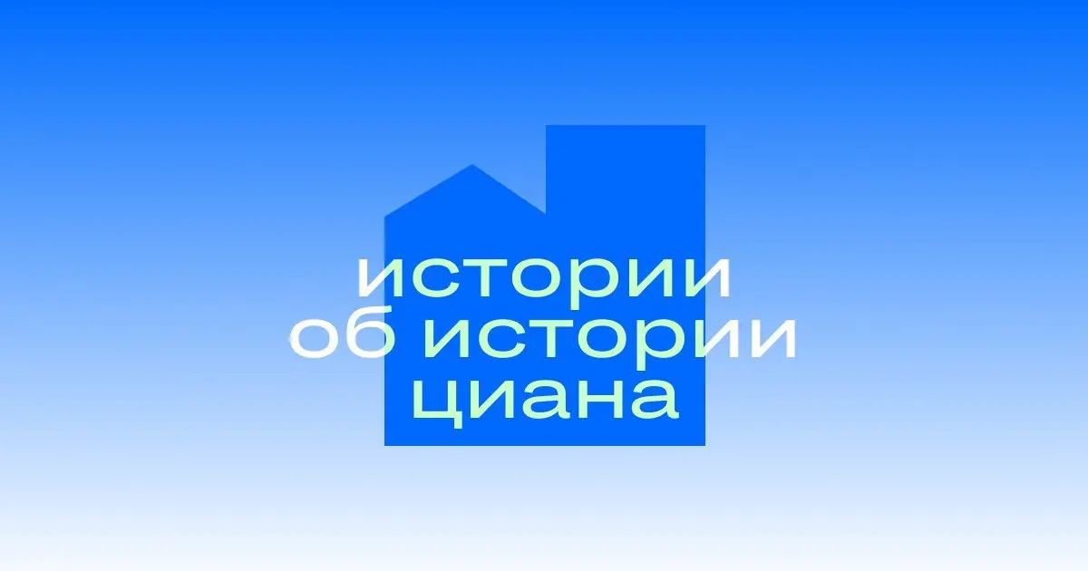 Как создать уникальный артефакт корпоративной культуры | Сетка — социальная сеть от hh.ru