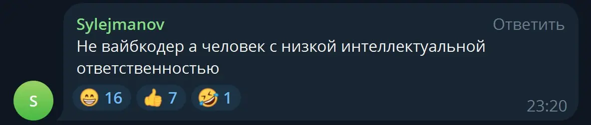 лучший вариант😄 | Сетка — социальная сеть от hh.ru