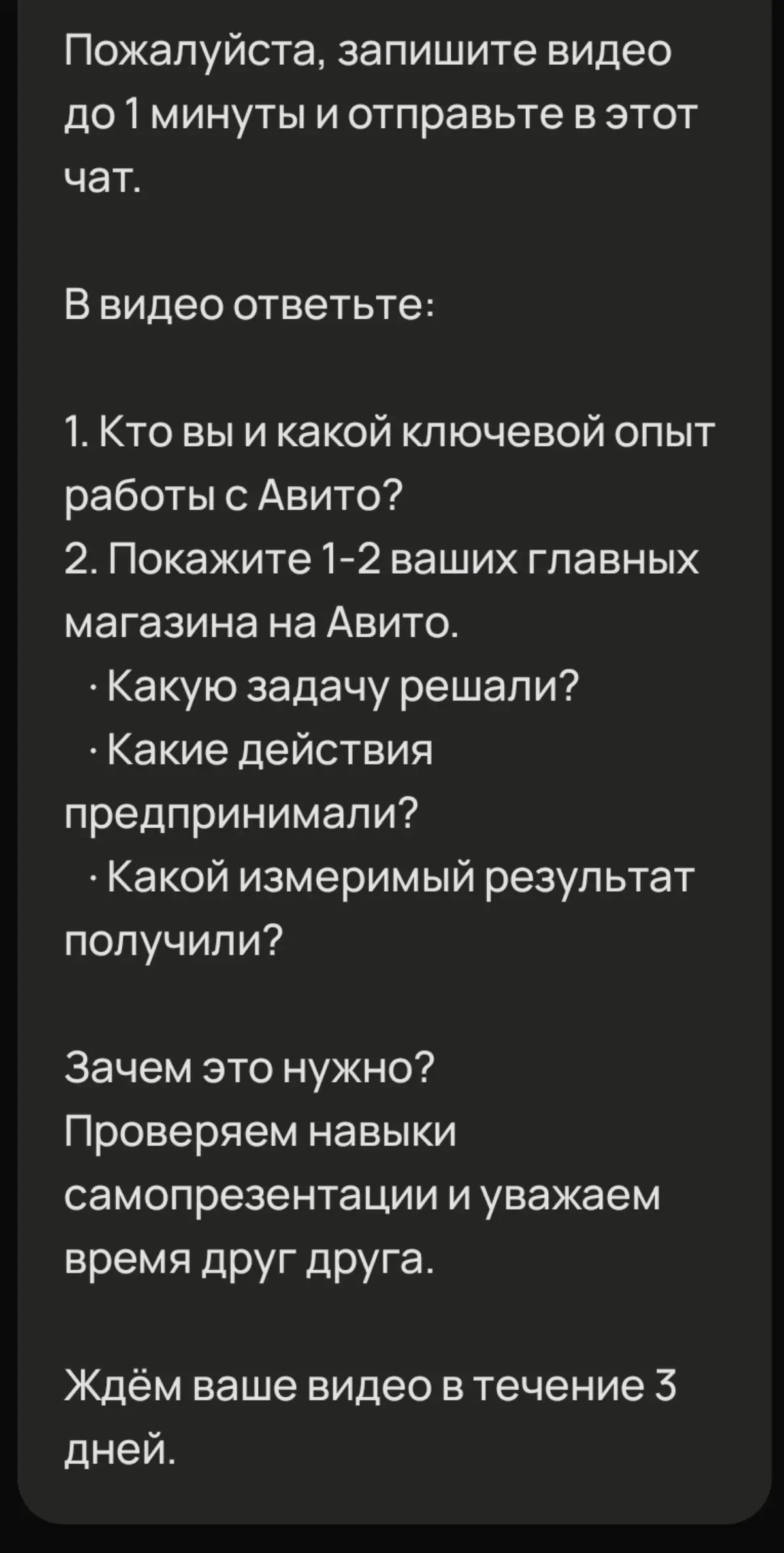 Нормусь или кринж? | Сетка — социальная сеть от hh.ru