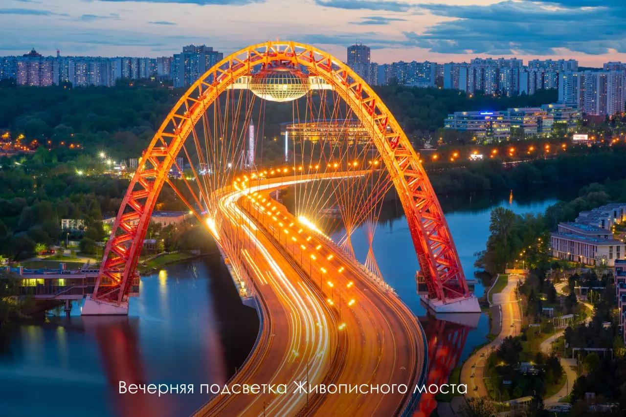 Москва уверенно входит в топ-3 наиболее освещённых мегаполисов планеты
При этом благодаря энергосберегающим технологиям и умным системам управления электропотребление городского освещения практически ... | Сетка — социальная сеть от hh.ru