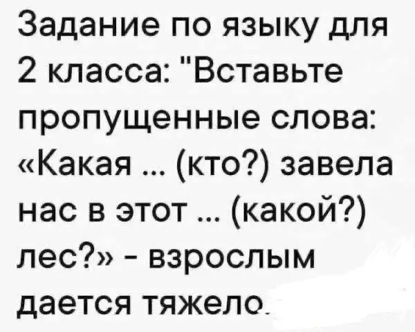 Ваши варианты? | Сетка — социальная сеть от hh.ru