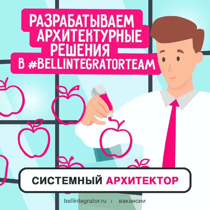 Проектируете сложные системы? Тогда вы нам нужны 🍏
Что ждем от вас? Хороший уровень владения Golang, знание PL/SQL, а также опыт проектирования DB, web service (REST) и комплексных высоконагруженных с... | Сетка — социальная сеть от hh.ru