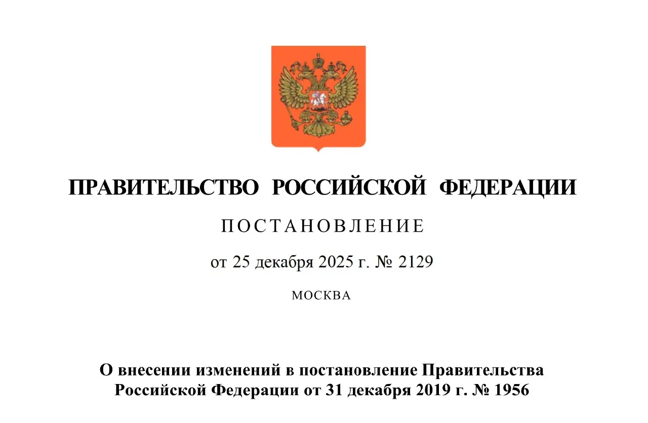 🔔Расширен перечень товаров для маркировки
С 1 марта 2026 года обязательная маркировка средств идентификации (Честный ЗНАК) распространится на новые группы товаров легкой промышленности | Сетка — социальная сеть от hh.ru