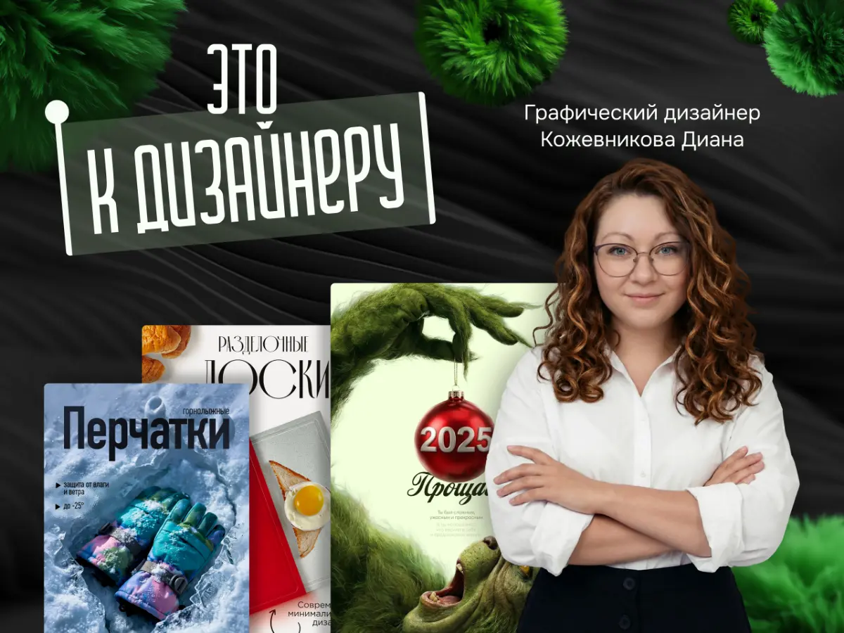 🤔 К кому обратиться, если тебе нужно
- упаковать твои соцсети | Сетка — социальная сеть от hh.ru