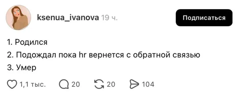 Сделал 100 тестовых… | Сетка — социальная сеть от hh.ru