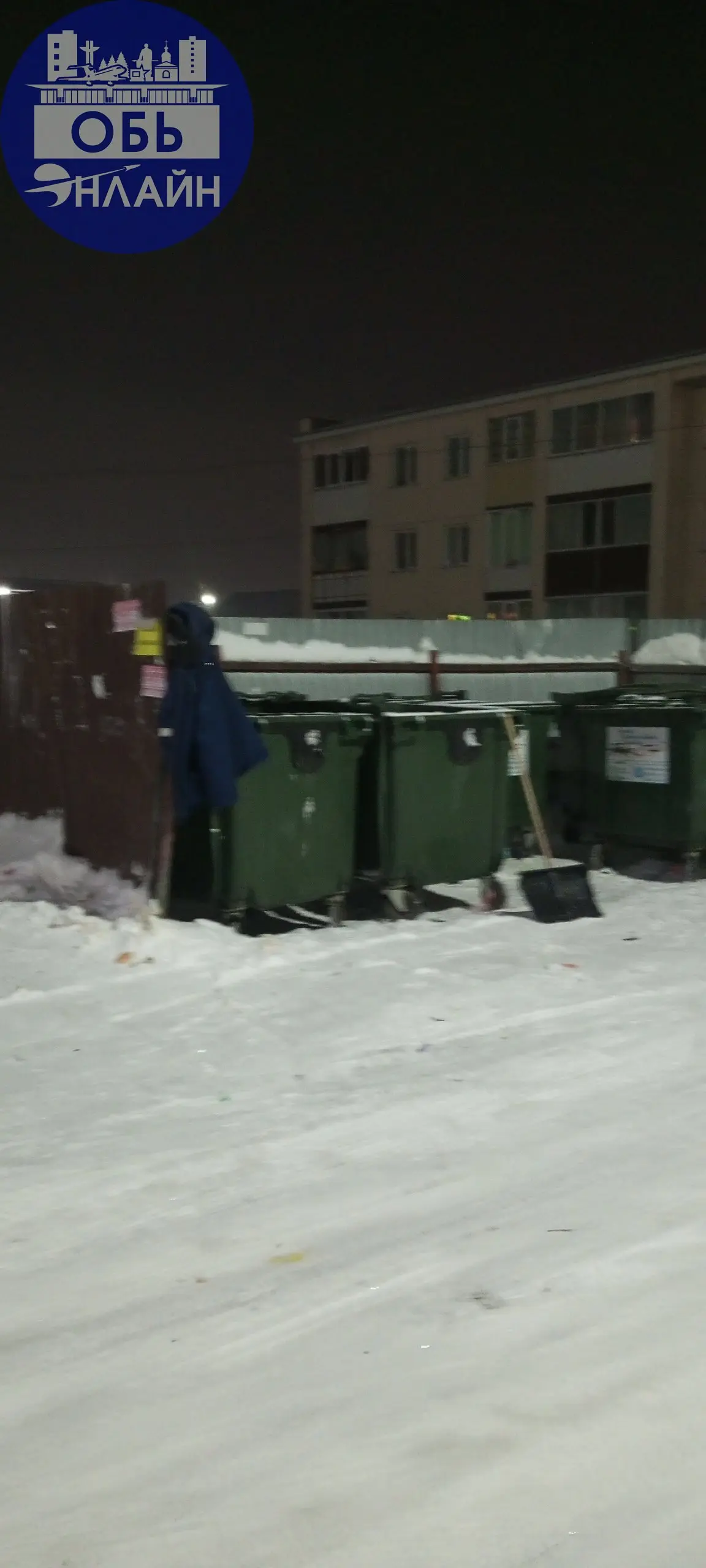 ↗ Спасибо работникам. МКУ. Городского хозяйства. За вывоз колес.
vk.ru
Подробнее на https://vk.com/ob.gorod
#городобь #городобьонлайн #толмачево | Сетка — социальная сеть от hh.ru
