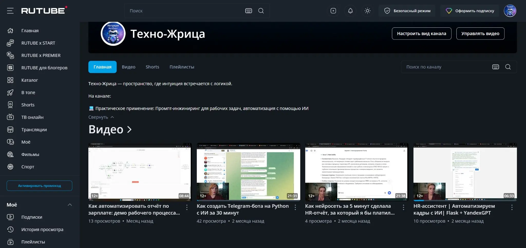 Твои навыки опережают рынок, а рынок этого ещё не понял | Сетка — социальная сеть от hh.ru