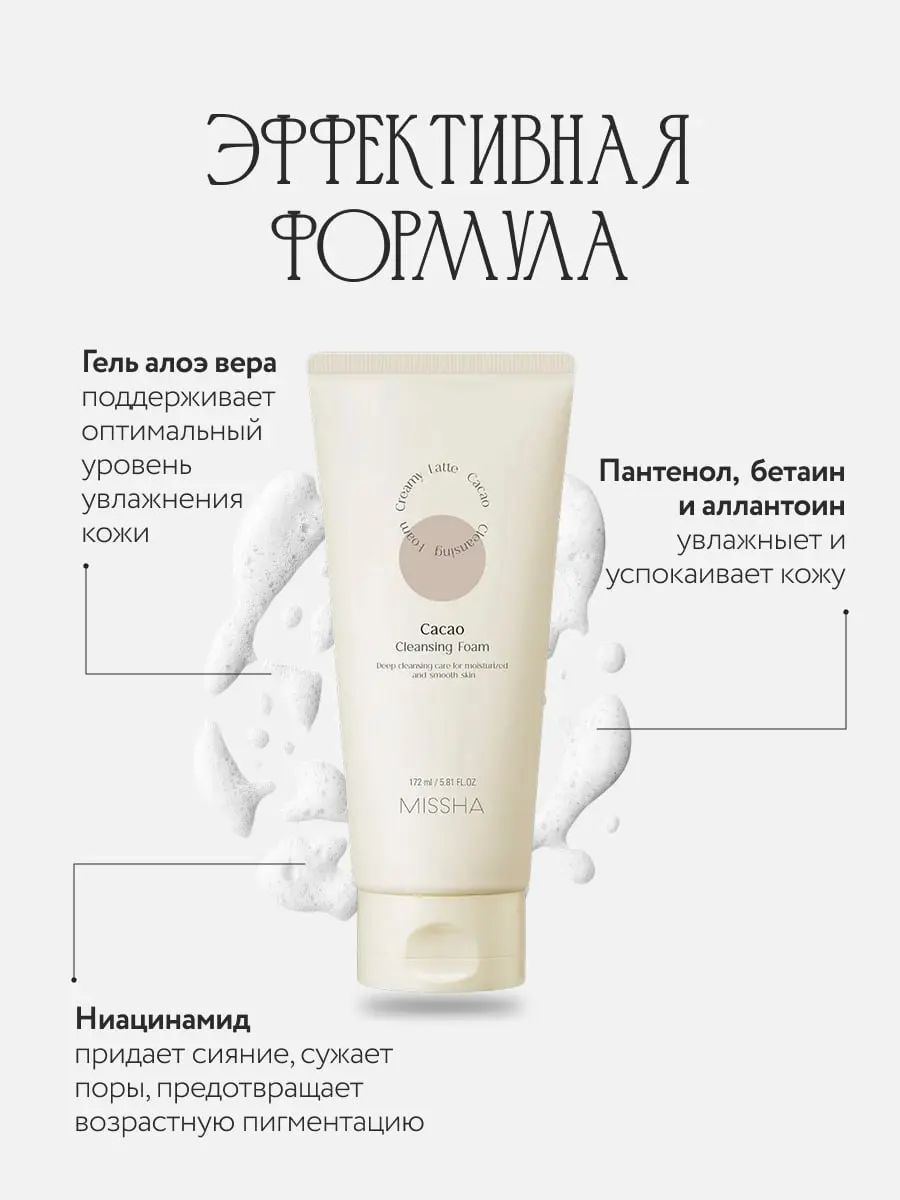 🤩 Один продукт — Три концепции.
✨1 часть. Минималистичная стилистика.
Сделала главную и 4 внутренние карточки — в тёплой, спокойной эстетике | Сетка — социальная сеть от hh.ru